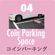 Coin Parking Space コインパーキングタイトル